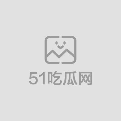 澡堂员工偷拍学生妹洗澡 1